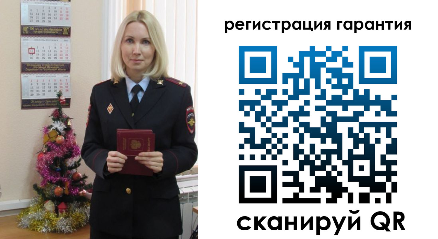 прописка штамп в Ханты-Мансийске