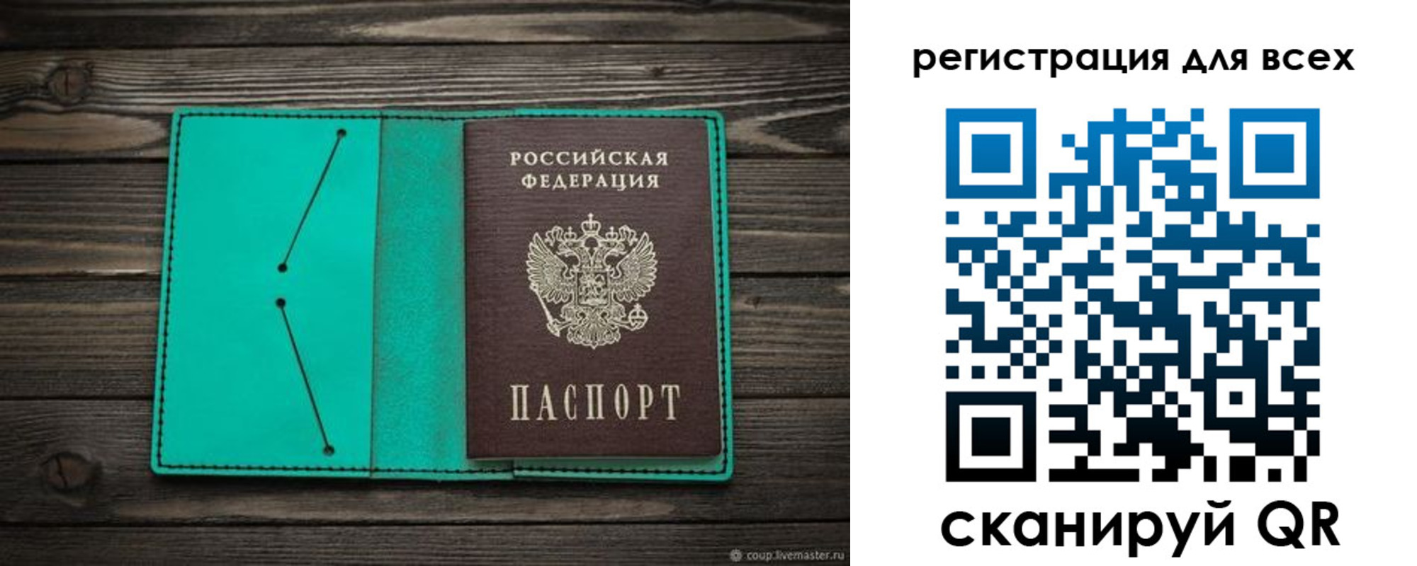 временная регистрация госуслуги в Ханты-Мансийске