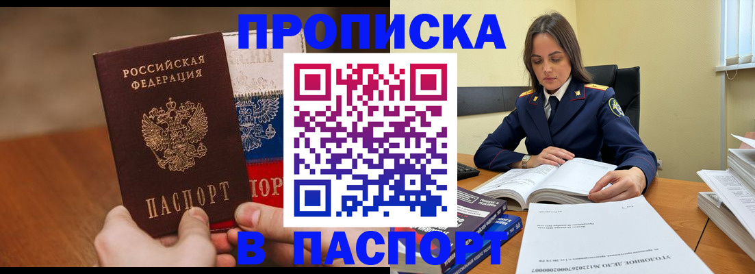 регистрация для школы в Ханты-Мансийске