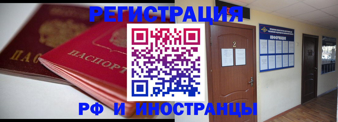 временная регистрация адрес в Ханты-Мансийске