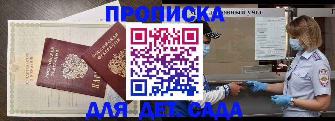 временная регистрация адрес в Ханты-Мансийске