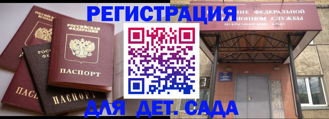 прописка иностранных граждан в Ханты-Мансийске